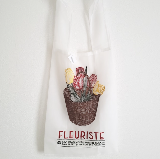 ORGANZA BAG FLORIST BASKET